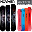 23-24 NOVEMBER mxo[ Xm[{[h ARTISTE A[eBXg ship1yԕiOUTLETz