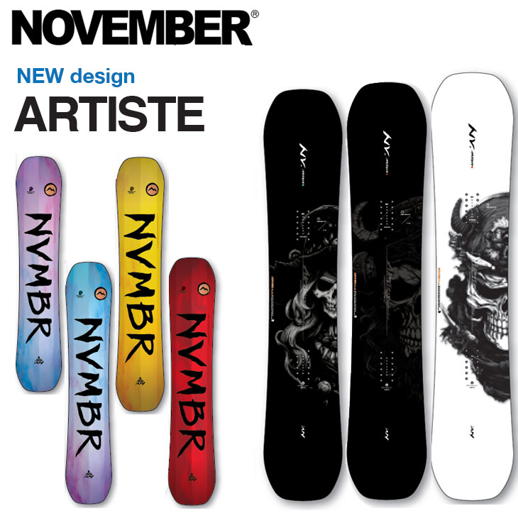 楽天市場】november artiste 152の通販 楽天市場】november artiste 152の通販
