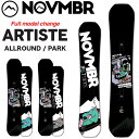 25-26 ノベンバー NOVEMBER スノーボード 選べる特典付き!! ARTISTE アーティスト パーク オールラウンド 予約販売品 11月末入荷予定 ...