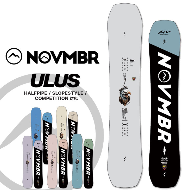26-27 NOVEMBER �m�x���o�[ �X�m�[�{�[�h �� �n�[�t�p�C�v �J�[�r���O�yULUS�z�E���X NEW MODEL�\��̔��i 11�����ח\�� ship1