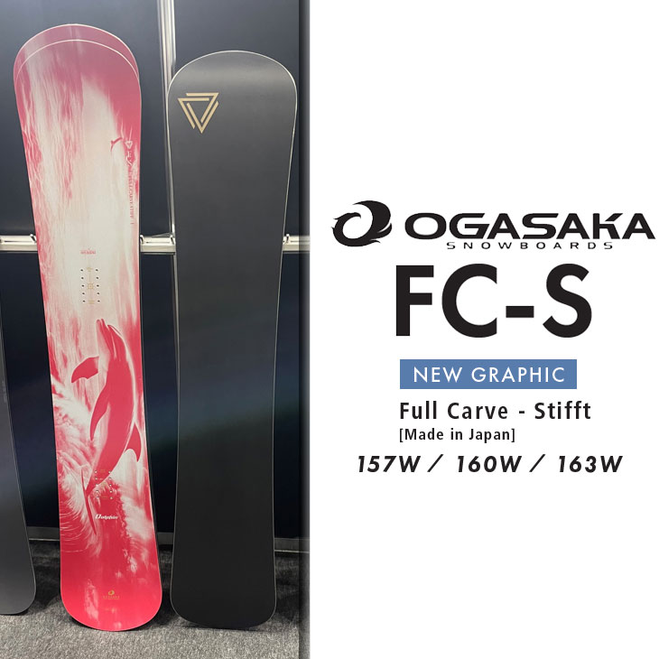 楽天市場】ogasaka fc-s(スポーツ・アウトドア)の通販 楽天市場】ogasaka fc-s(スポーツ・アウトドア)の通販