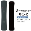 25-26 OGASAKA オガサカ スノーボード 選べる特典付き!! XC-R ハンマーヘッド 工場ソール仕上げ Stone Finish 予約販売品 11月末入荷予定 ship1(4)