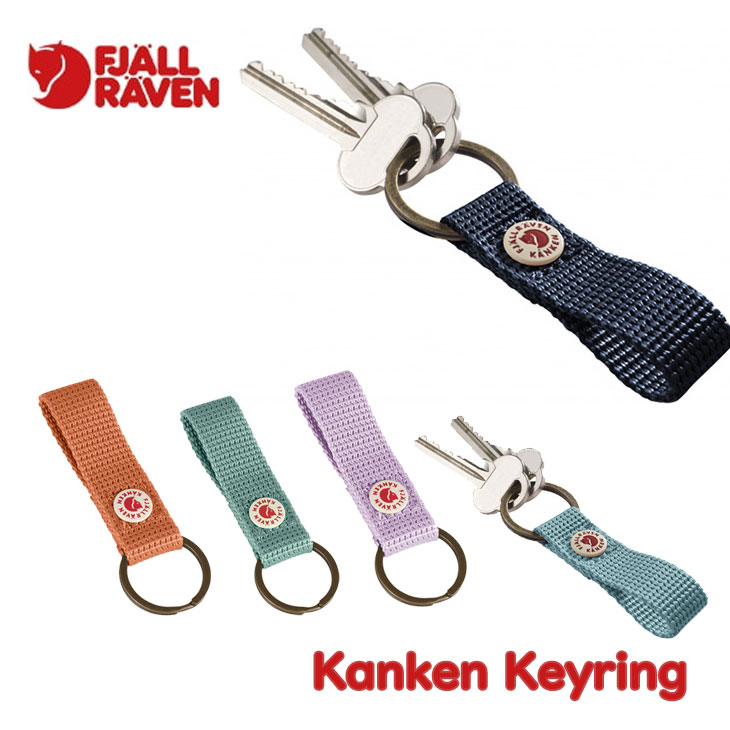 Fjallraven フェールラーベン キーホルダー 【Kanken Keyring 】23785 カンケン 正規品