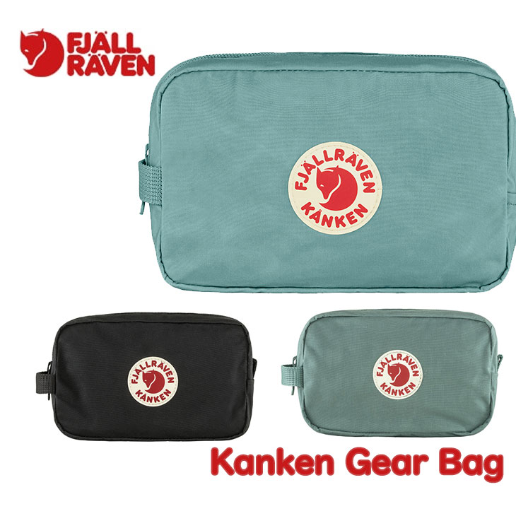 Fjallraven フェールラーベン BAG ポーチ 【Kanken Gear Bag 】25862 カンケン 正規品 ship1