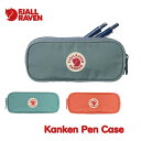 Fjallraven フェールラーベン BAG ポーチ 【Kanken Pen Case 】23783 カンケン 正規品 ship1