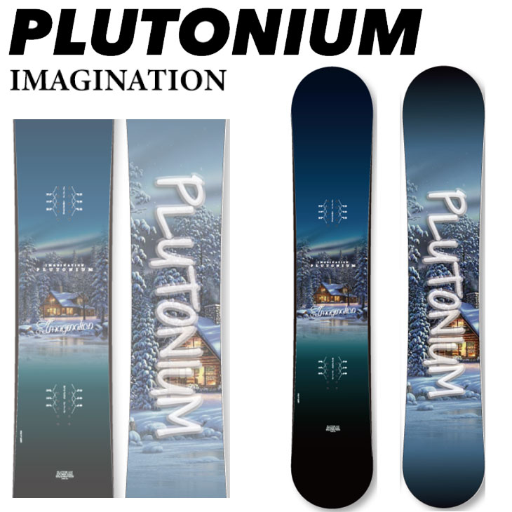 24-25 �v���g�j�E�� PLUTONIUM �X�m�[�{�[�h �� �O���g�� IMAGINATION �C�}�W�l�[�V���� ship1