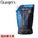 Grangers グランジャーズ 2イン1 ウォッシュ&リペル 1000ml 詰め替え用ウェア専用クリーナー&撥水剤 洗濯機投入タイプ