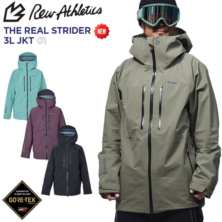 楽天市場】rew strider jacketの通販 楽天市場】rew strider jacketの通販