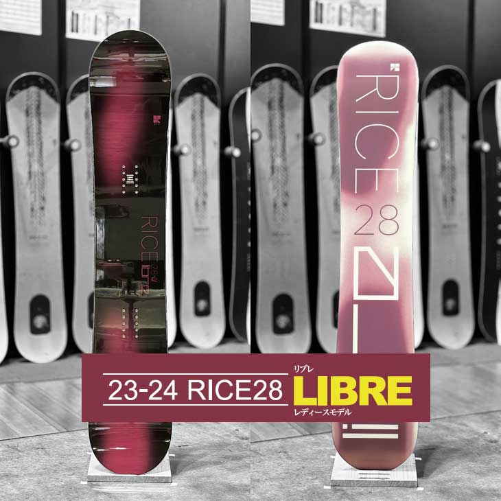 楽天市場】rice28 リブレ(スポーツ・アウトドア)の通販 楽天市場】rice28 リブレ(スポーツ・アウトドア)の通販