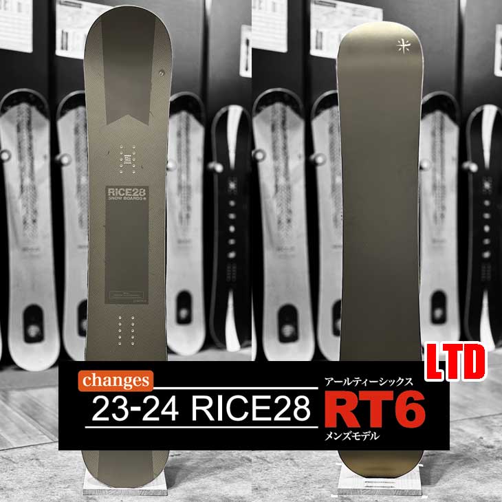 23-24 RICE28 ライス28 RT6-LTD アールティー シックス リミテッド グラトリ スノーボード 板 予約販売品 11月入荷予定 ship1