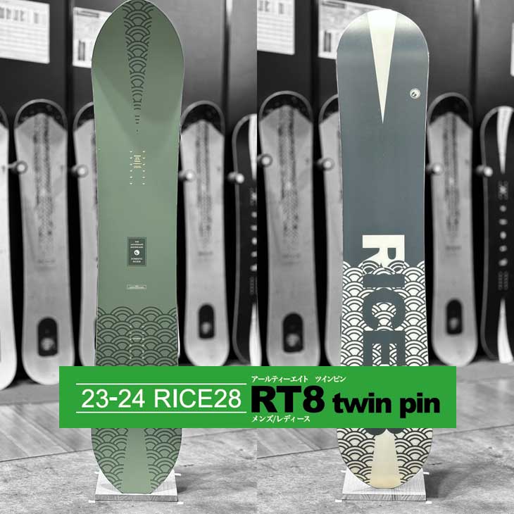 23-24 RICE28 CX28 RT8twinpin A[eB[ GCg cCs Xm[{[h  ship1