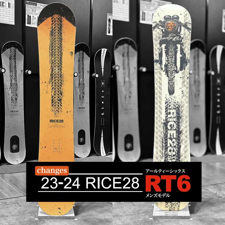 楽天市場】Rice28 RT7(ボード|スノーボード用品 楽天市場】Rice28 RT7(ボード|スノーボード用品