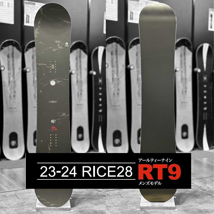 楽天市場】rice28 ソールカバーの通販 楽天市場】rice28 ソールカバーの通販