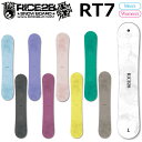 24-25 RICE28 ライス スノーボード RT7 アールティーセブン メンズ レディース ship1