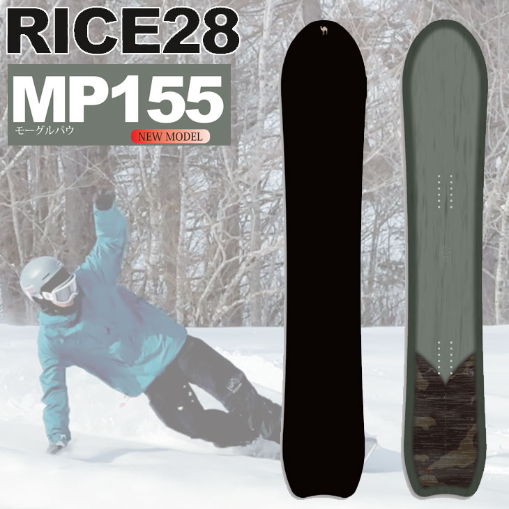 25-26 RICE28 ���C�X �X�m�[�{�[�h �� NEW���f�� �p�E�_�[ �R�u ���[�O���p�E�yMP�z�G���s�[�y�ԕi���OUTLET�zship1