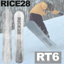 25-26 RICE28 ライス 選べる特典付き RT6 アールティーシックス グラトリ スノボ スノーボード 予約販売品 11月末入荷予定 ship1