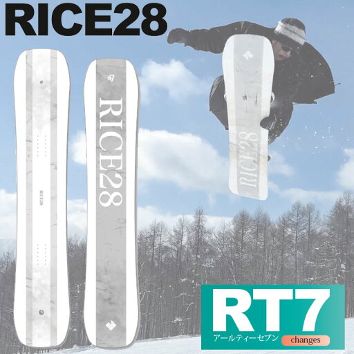 25-26 RICE28 ライス 選べる特典付き RT7 アールティーセブン ラントリ スノボ スノーボード 予約販売品 11月末入荷予定 ship1 25-26 RICE28 ライス 選べる特典付き RT7 アールティーセブン ラントリ スノボ スノーボード 予約販売品 11月末入荷予定 ship1