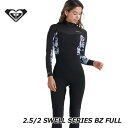 ROXY ロキシー レディース ウエットスーツ WET 2.5/2 SWELL SERIES BZ FULL FLATLOCK フルスーツ (RWT241708...