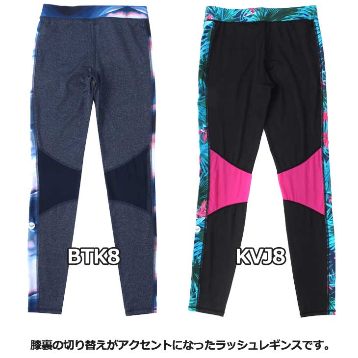 ROXY ロキシー ラッシュガード レギンス FULL MOON LEGGING (RPT182503) レディース 2018春夏【返品種別OUTLET】