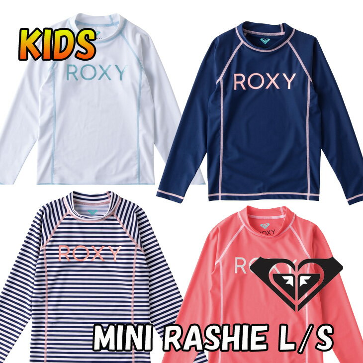 ROXY ロキシー キッズ ラッシュガード 長袖 【MINI RASHIE L/S 】 (TLY181102) 100/110/120/130/140/150【返品種別OUTLET】