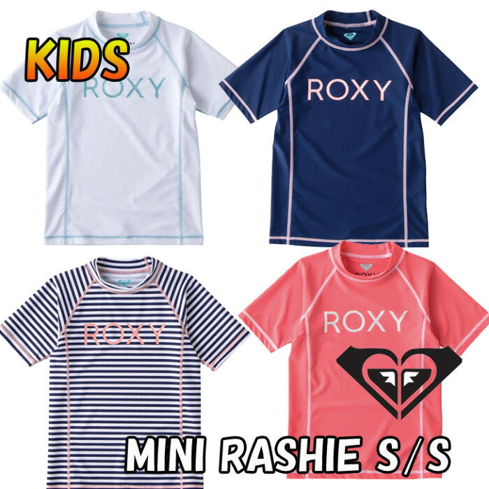 ROXY ロキシー キッズ ラッシュガード 半袖 【MINI RASHIE S/S 】 (TLY181103) 100/110/120/130/140/150【返品種別OUTLET】