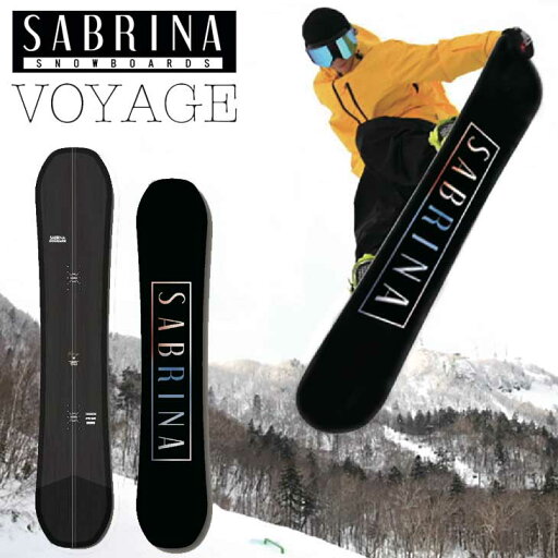 23-24 SABRINA サブリナ スノーボード VOYAGE ボヤージュ ship1【返品種別OUTLET】 23-24 SABRINA サブリナ スノーボード VOYAGE ボヤージュ ship1【返品種別OUTLET】