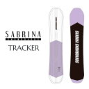 24-25 SABRINA サブリナ スノーボード 板 レディースTRACKER予約販売品 12月入荷予定 ship1