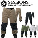 22-23 SESSIONS ZbVY EFA[ BRACKET JOGGER PANT pc ship1yԕiOUTLETz