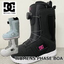 デイシー 22-23 DC SNOW ブーツ dc shoes ディーシー【WOMENS PHASE BOA 】レディース フェイズボア 日本正規品 ship1 【返品種別OUTLET】