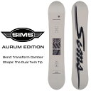 25-26 SIMS シムス 選べる特典付き!! AURUM ADITION オーラム エディション スノボ スノーボード 予約販売品 11月末入荷予定 ship1(4)
