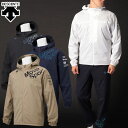 デサント DESCENTE ウインドブレーカー 上下2点セット メンズ AIR THERMOTION 【DMMSJF31/DMMSJG31 】ship1【返品種...
