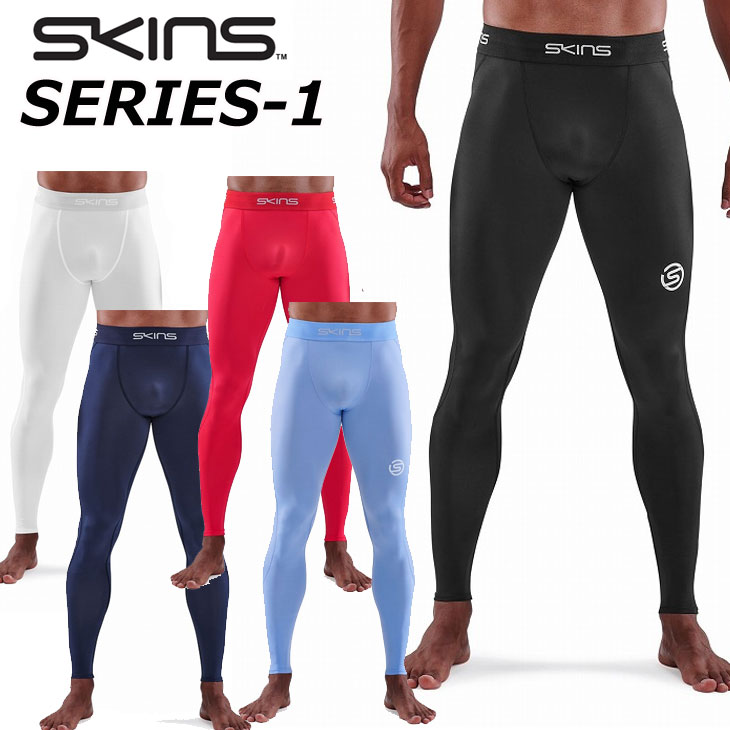 SKINS スキンズ SERIES-1 シリーズ ワン MENS LONG TIGHTS メンズ ロング タイツ ship1