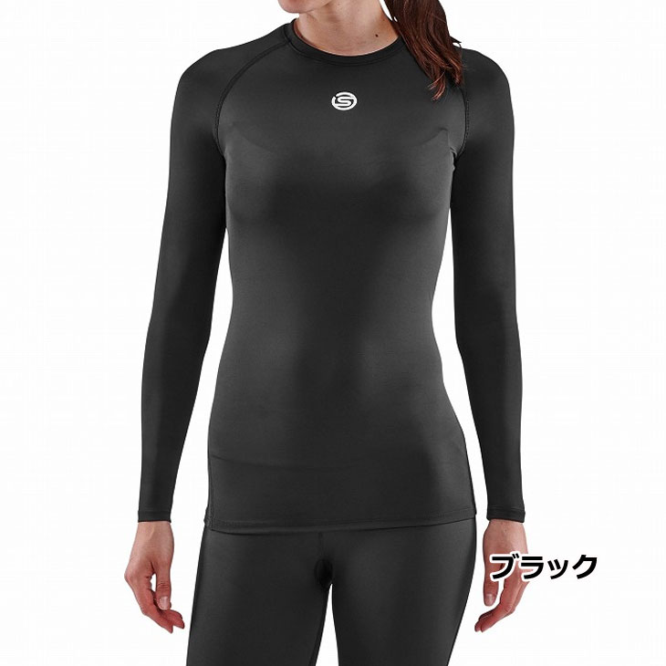 SKINS スキンズ SERIES-1 シリーズ ワン WOMENS LONG SLEEVE TOP 【8800】レディース ロング スリーブ トップ ship1 2