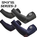 SKINS スキンズ SERIES-3 シリーズスリー UNISEX ARM SLEEVE 2.0 ユニセックス アームスリーブ 2.0 ship1