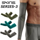 新色 SKINS スキンズ SERIES-3 シリーズスリー UNISEX ARM SLEEVE 2.0 ユニセックス アームスリーブ 2.0 ship1