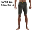 新色 SKINS スキンズ SERIES-5 シリーズファイブ MENS HALF TIGHTS メンズ ハーフタイツ ship1