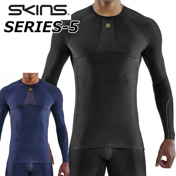 SKINS スキンズ SERIES-5 シリーズファイブ 【18700】MENS LONG SLEEVE TOP メンズ ロングスリーブトップ ship1