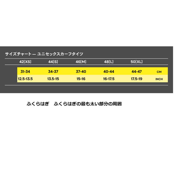 SKINS スキンズ SERIES-3 シリーズスリー Unisex Recovery MX Calf sleeve ユニセ...