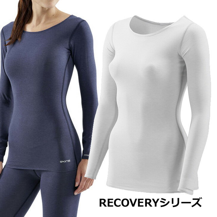 【訳アリ最終処分品】SKINS スキンズ レディース【RECOVERY】 SLEEP ウィメンズ ロングスリーブトップ 18FW ST00052045 【返品種別OUTLET】