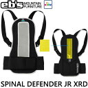 エビス 20-21 ebs スノーボード プロテクター キッズSPINAL DEFENDER JR XRD スパイナル ディフェンダー ジュニア