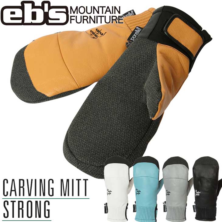 22-23 エビス ebs スノーボード グローブ CARVING MITT STRONG カービングミット ストロング 予約販売品 12月入荷予定 ship1