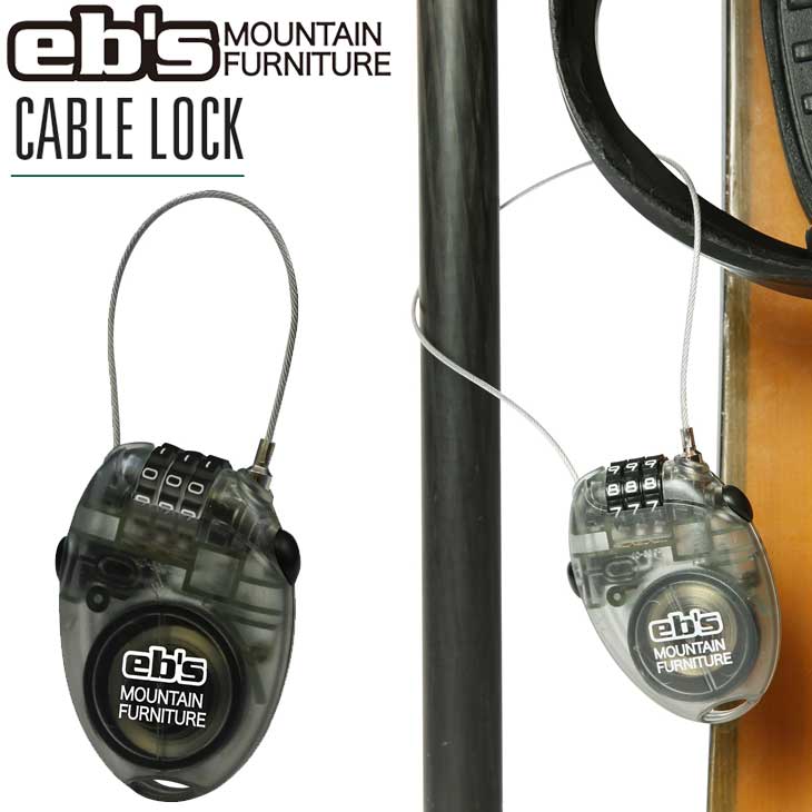 22-23 エビス ebs 盗難防止 スノーボード CABLE LOCK ケーブルロック