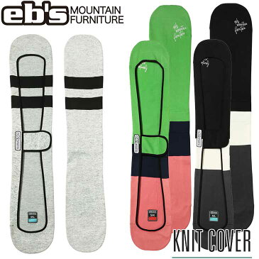 22-23 エビス ebs ニットカバー スノーボード KNIT COVER ボードカバー 予約販売品 12月入荷予定 ship1