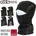 22-23 エビス ebs スノーボード フェイスマスク 抗菌 抗ウイルス RANGER MASK ANTI VIRUS