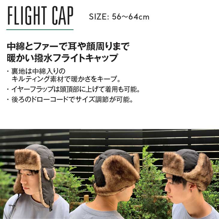 22-23 エビス ebs スノーボード キャップ cap 帽子 FLIGHT CAP フライトキャップ 予約販売品 12月入荷予定 ship1