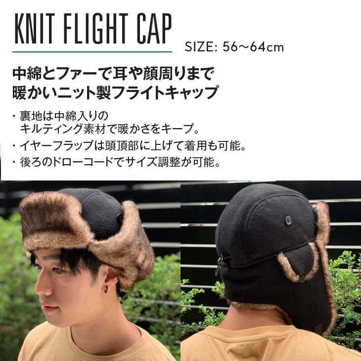 22-23 エビス ebs スノーボード キャップ cap 帽子 KNIT FLIGHT CAP ニット フライトキャップ 予約販売品 12月入荷予定 ship1