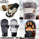 23-24 ebs エビス スノーボード グローブ HARUSAKI MITT EXCLUSIVE ハルサキミット エクスクルーシブ ミトン ミット ship1