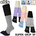 23-24 ebs エビス スノーボード ソックス SUPER GRIP 5F スーパーグリップ 5本指 靴下