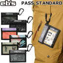 23-24 ebs エビス パスケース PASS STANDARD パス スタンダード リフト券ホルダー 【返品種別OUTLET】