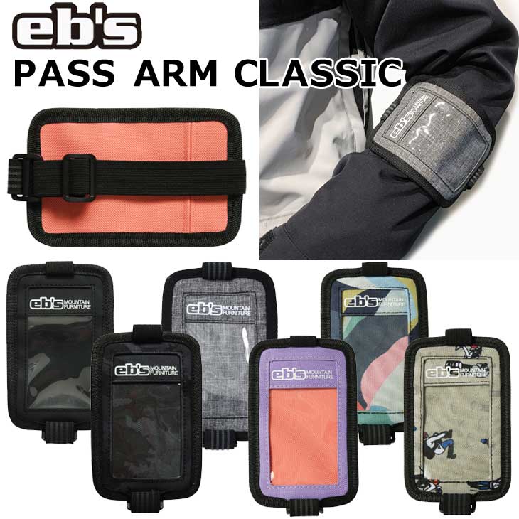 23-24 ebs エビス パスケース PASS ARM CLASSIC パス アーム クラシック リフト券ホルダー